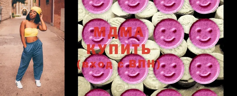 MDMA молли  shop наркотические препараты  Мыски 